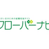 クローバーナビ