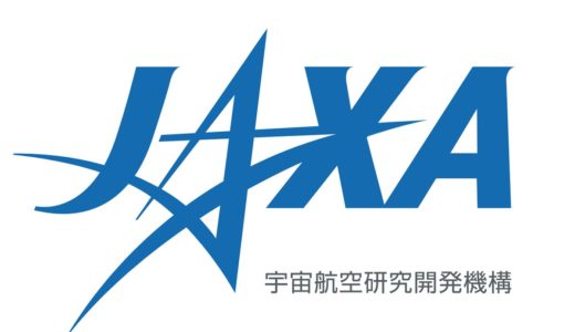 宇宙航空研究開発機構(JAXA)へ転職は可能?中途採用・難易度・年収は?