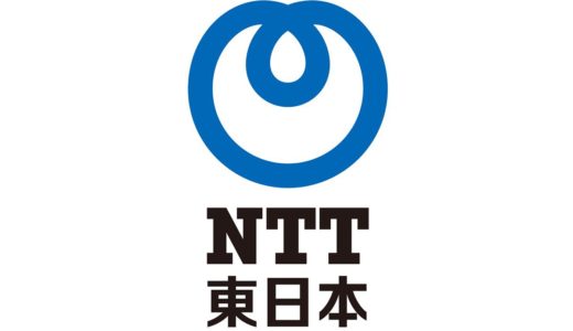 NTT東日本へ転職は可能?中途採用・難易度・年収は?