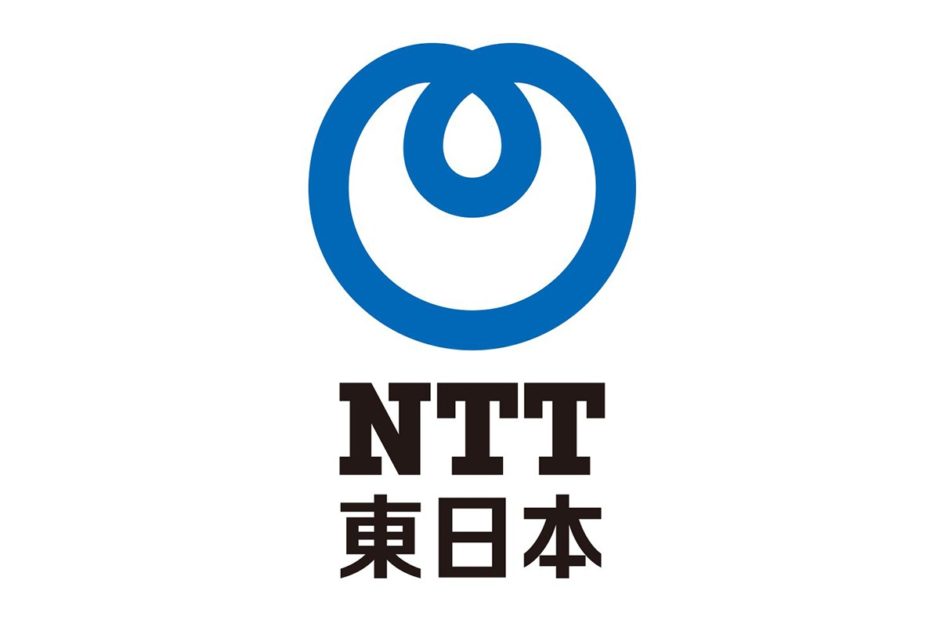 Ntt東日本へ転職は可能 中途採用 難易度 年収は
