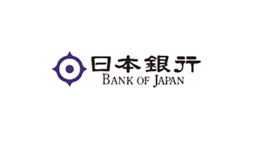 日本銀行へ転職は可能?中途採用・難易度・年収は?