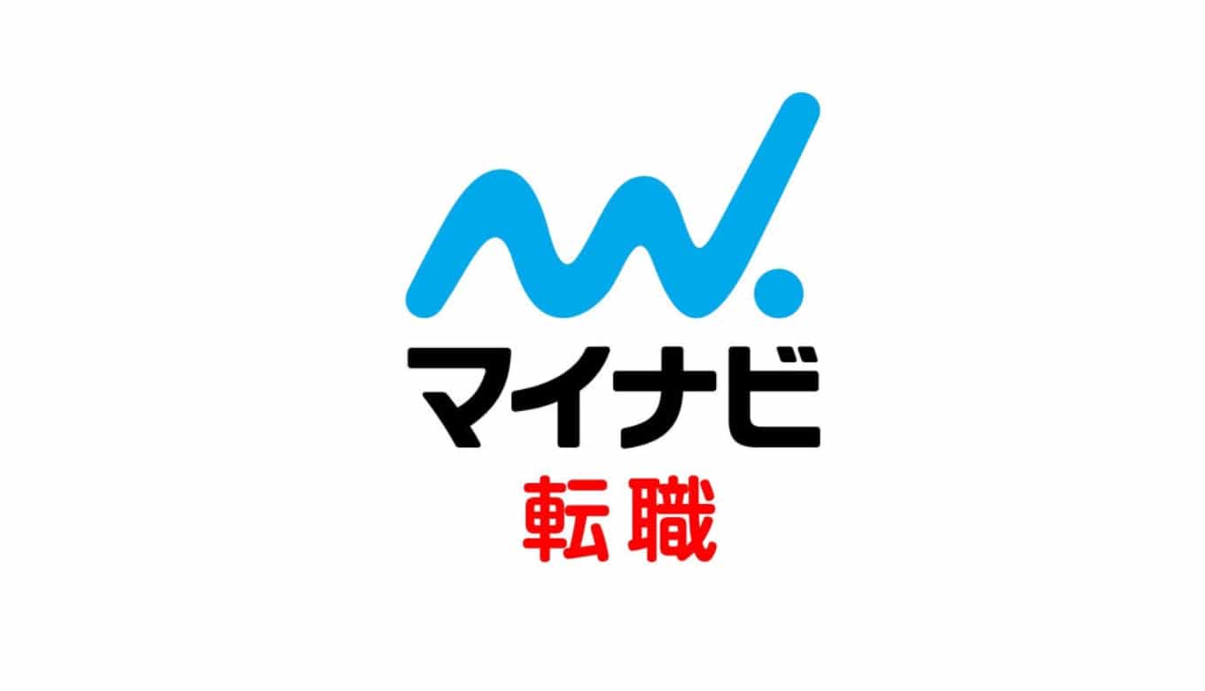 マイナビ転職の評判は 500人の口コミ調査の結果