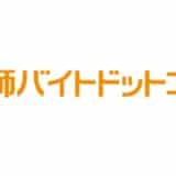 医師バイトドットコム