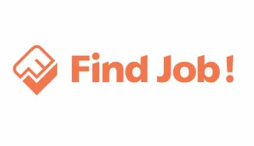 Find Job！（ファインドジョブ）の評判は？500人の口コミ調査の結果