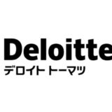 監査法人トーマツ