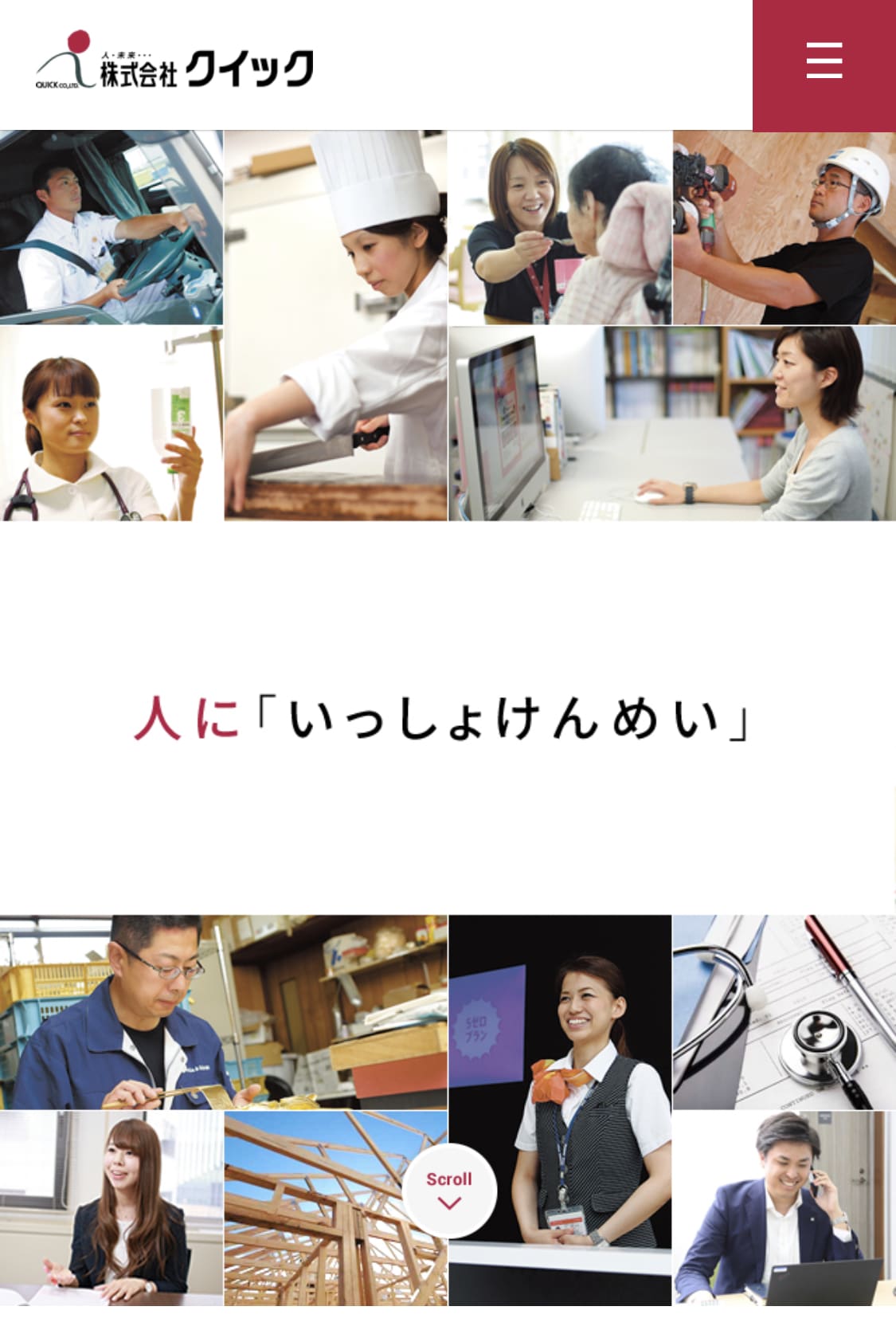 看護ルー 看護roo は評判が悪い 特徴 メリット 口コミを1000人以上に調査 年5月最新