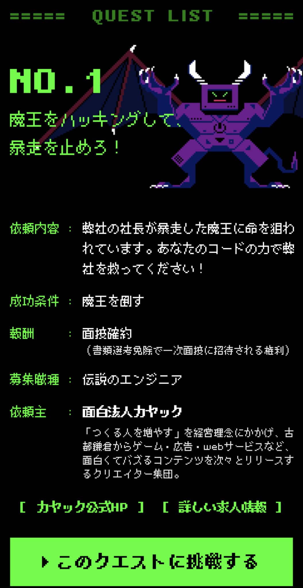 Geekout ギークアウト の評判は 500人の口コミ調査の結果