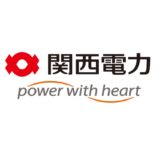 関西電力