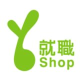 就職shop