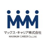 マックスキャリア