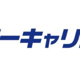 イーキャリア