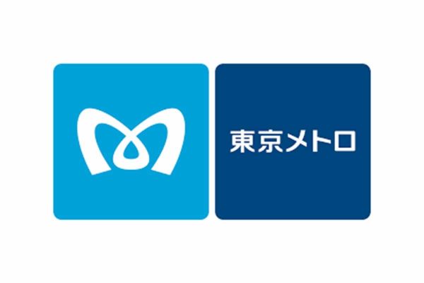 東京メトロ 東京メトロ