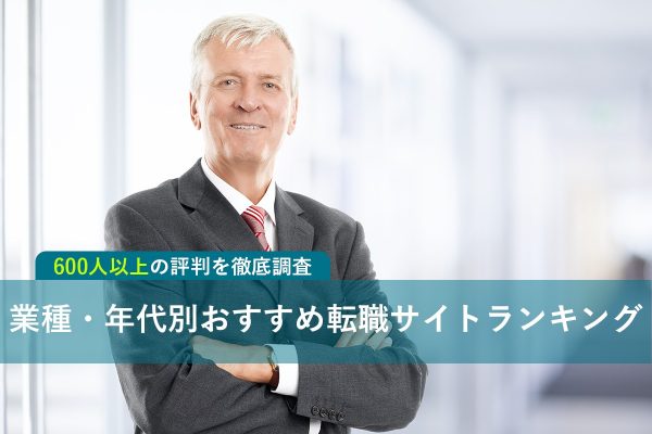ビジネスマン_218788501 ビジネスマン_218788501