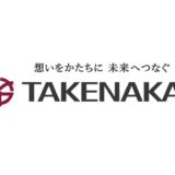 三井化学の年収は 年代 職種 役職 学歴別に徹底調査 激務の噂も検証